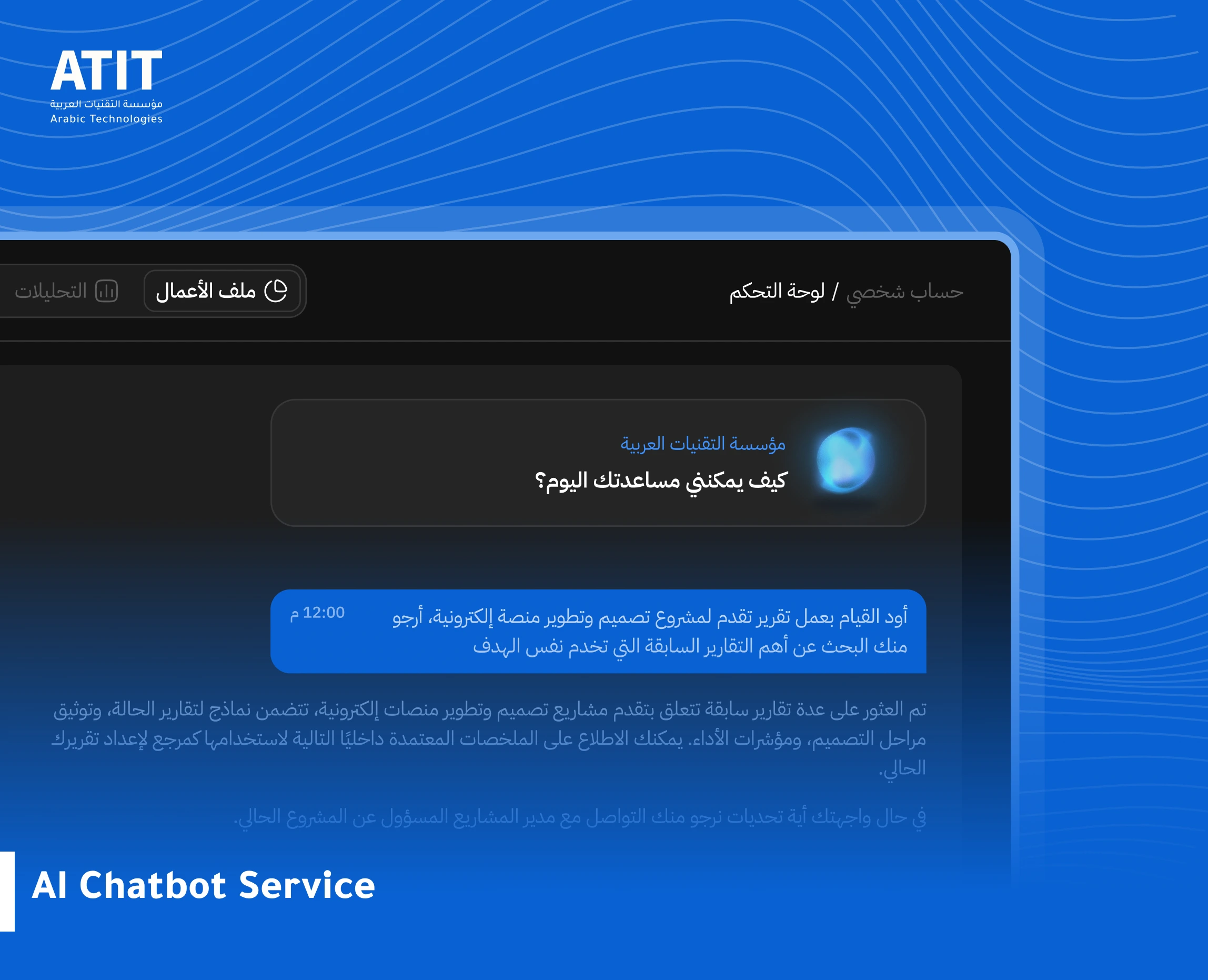 AI Chatbot Service